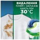 Капсули для прання Ariel Pods All-in-1 Гірське джерело 50 шт. (8700216764360) (255102) - зображення 4