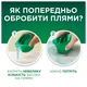 Гель для стирки Ariel Горный родник 3.87 л (8700216690911) (255107) - изображение 5