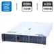 Сервер HP ProLiant DL380 Gen10 (8x 2.5 SFF, 8x 2.5 U2 NVMe) 2U Rack / 2x Intel Xeon Gold 6138 (20 (40) ядра по 2.0 - 3.7 GHz) / 512 GB DDR4 / 2x 1920 GB SSD U.2 NVMe (SAS) / RAID HP Smart Array P408 / 2x 500W б/у - изображение 1