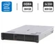 Сервер HP ProLiant DL380 Gen10 (8x 2.5 SFF, 8x 2.5 U2 NVMe) 2U Rack / 2x Intel Xeon Gold 6138 (20 (40) ядра по 2.0 - 3.7 GHz) / 384 GB DDR4 / 2x 800 GB SSD (SAS) / RAID HP Smart Array P408 / 2x 500W б/у - изображение 1