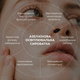 Азелаїнова освітлювальна сироватка Azelight Defense Serum Hillary 30 мл 4823116602564 - зображення 7