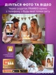Цифровая фоторамка Frameo 10.1 дюймов с Wi-Fi, сенсорным HD IPS-экраном 1280x800, 32 ГБ памяти (белая) - изображение 2