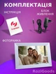 Цифровая фоторамка Frameo 10.1 дюймов с Wi-Fi, сенсорным HD IPS-экраном 1280x800, 32 ГБ памяти (белая) - изображение 13