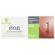 Микроэлемент Йод Elit-Pharm Йод Активный 50 таб - изображение 1