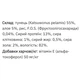 Влажный корм для котов MONGE CAT WET Kitten тунец с алоэ 80 г - изображение 2