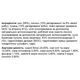 Сухой корм для собак Monge Dog All breeds Hypo лосось с тунцом (гипоаллергенный) 2,5 Кг - изображение 2