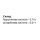 Антиоксидант Elit-Pharm Бурштинова Кислота 40 таб - зображення 2
