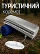 Каремат термо коврик туристический для кемпинга SJ-0029-1 фольгированная подстилка в палатку для рыбалки для пикника 195х143 см. - изображение 1