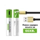 Акумуляторні Батарейки AAA 1.5V з Type-C 750mWh (Блістер 2 шт + кабель) (162200-2) - зображення 3