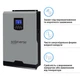 Автономний інвертор Solarverse Ampere 3kW 24V 1 MPPT 220V Однофазний (SV3024A) - зображення 3