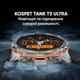 Умные смарт часы Kospet TANK T3 Ultra Silver 1.43"GPS Противоударные водонепроницаемые Military, автономность 15 дней, IP69K - изображение 6