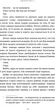 Бенді та чорнильна машина. Книга 1: Мрїї оживають - Адрієнн Кресс (9786175483701) - зображення 8