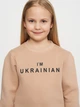 Підлітковий теплий світшот Smile Time I am UKRAINIAN ZT26-02-2-3 164 см Бежевий (st_2000000153636) - изображение 4