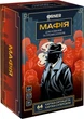 Гра для компанії Orner Мафія (orner-2734) - изображение 1