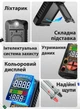 Цифровой интеллектуальный мультиметр смарт тестер ANENG 625A Black - изображение 9
