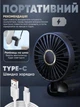 Портативный ручной аккумуляторный мини вентилятор Mini fan XL-880 с подставкой для телефона и дисплеем - изображение 3