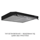 Вытяжка Minola hpl 633 bl - изображение 3