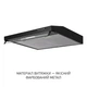 Вытяжка Minola hpl 633 bl - изображение 4