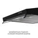 Вытяжка Minola hpl 633 bl - изображение 9