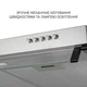 Вытяжка Minola hpl 633 i - изображение 6