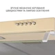 Вытяжка Minola hpl 633 iv - изображение 5