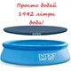 Бассейн надувной с тентом Intex на 1942 литра, 244х61см (28106) - изображение 1