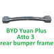 Підсилювач заднього бампера BYD BYD Yuan Plus / Atto 3 2021- (SC2E-8400211/77) - зображення 1