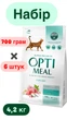 Сухой корм для стерилизованых кошек Optimeal sterilised ИНДЕЙКА 4.2 кг 6*0.7кг - изображение 1