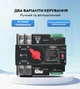 Автомат вводу резервного живлення 100А TOMZN TOQ7100/2 2P ATS/АВР - зображення 2