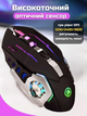 Беспроводная мышь игровая с RGB подсветкой аккумуляторная регулируемое DPI 800 1200 1600 оптический сенсор USB Wi-Fi адаптер эргономичная бесшумная для ПК ноутбуков Android для игр и работы удобная светящаяся мышь с подсветкой - изображение 3