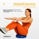 Балансувальна масажна подушка EasyFit Синій - зображення 4