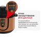 Мультиварка-скороварка MOULINEX CE5A0F34 - изображение 5