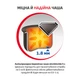 Мультиварка-скороварка MOULINEX CE5A0F34 - изображение 6