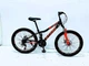 Велосипед Спортивний Corso STARK 24" дюйми SK-24916 - изображение 1