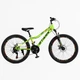 Велосипед Спортивний Corso STARK 24" дюйми SK-24392 - зображення 1