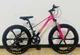 Велосипед Спортивний Corso MAGNUM 24" дюймів MN-24759 рама магнієва 11'' обладнання Shimano 21 швидкість - зображення 2