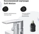 Смеситель для ванны AM.PM Gem F90E90000 - изображение 5