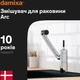 Смеситель-кран кухонный DAMIXA ARC 290007464 - изображение 2