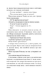 Розпусні загублені хлопці. - зображення 10