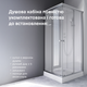 Душова кабіна AM.PM X-Joy W94C-403-090MT 90x90 см матовий хром/прозоре скло з піддоном - зображення 8