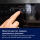 Встраиваемая микроволновая печь Electrolux EVM8E09X - изображение 2