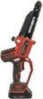 Пила ланцюгова акумуляторна Vitals AKZ 1820-2n Kit+ (223817) - зображення 5