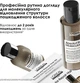 Набір - L'Oreal Professional Serie Expert Absolut Repair Molecular (shm/100ml + h/ser/75ml) (1457542-28880653) - зображення 2