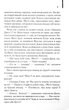 Ті, що співають у терні - Коллін Мак-Каллоу (9786171503991) - зображення 5