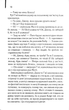 Ті, що співають у терні - Коллін Мак-Каллоу (9786171503991) - зображення 6