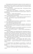 Граф Монте-Крісто. Том 1 - Александр Дюма (9786175519004) - изображение 5
