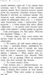 Школа добра і зла. Книга 1 - Зоман Чейнані (9786170932907) - изображение 3