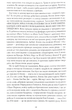 Жовтолика - Ребекка Кван (9786178287108) - зображення 6