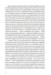 Пекарня в Парижі - Еймі Раньян (9789662647952) - изображение 5