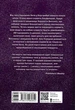 Саксонські хроніки. Пісня меча. Книга 4 - Бернард Корнвелл (9786170980854) - зображення 2